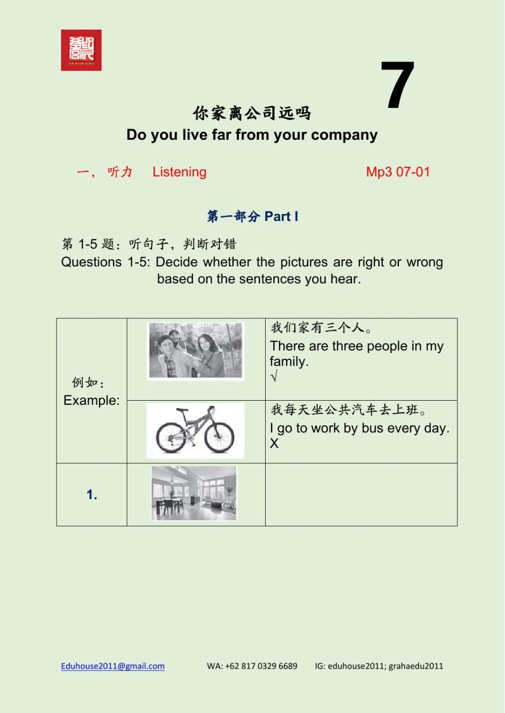 HSK 2 Workbook Listening Unit 7