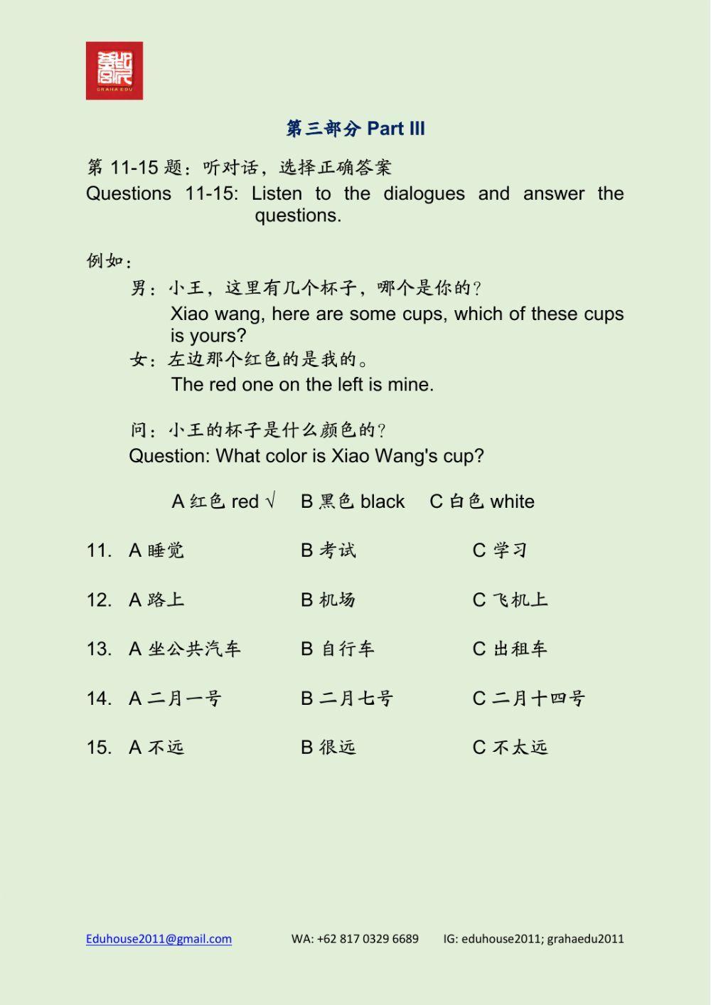 HSK 2 Workbook Listening Unit 7