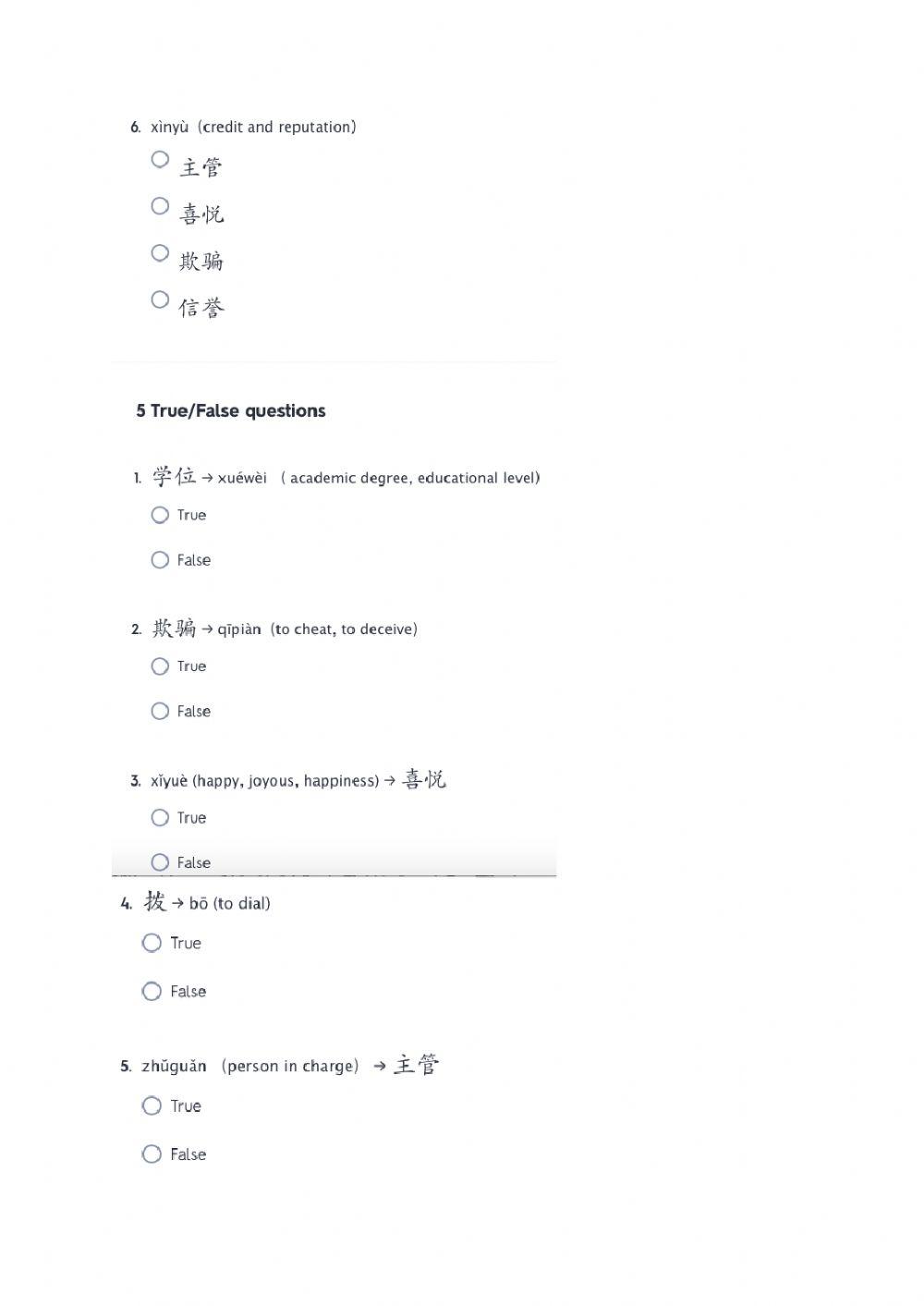 HSK 6 Lesson 3 生词3