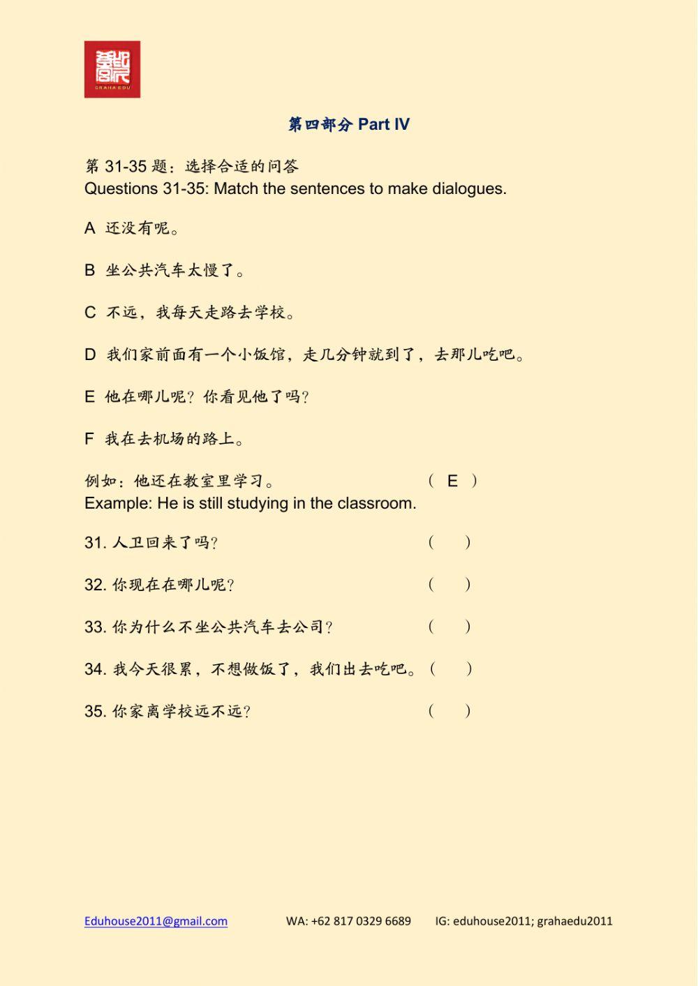 HSK 2 Workbook Reading unit 7