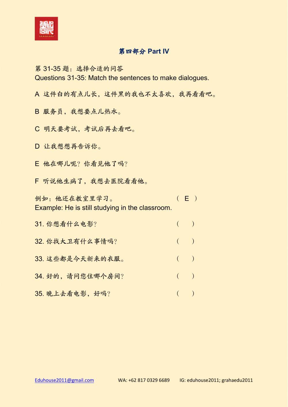 HSK 2 Workbook Reading unit 8