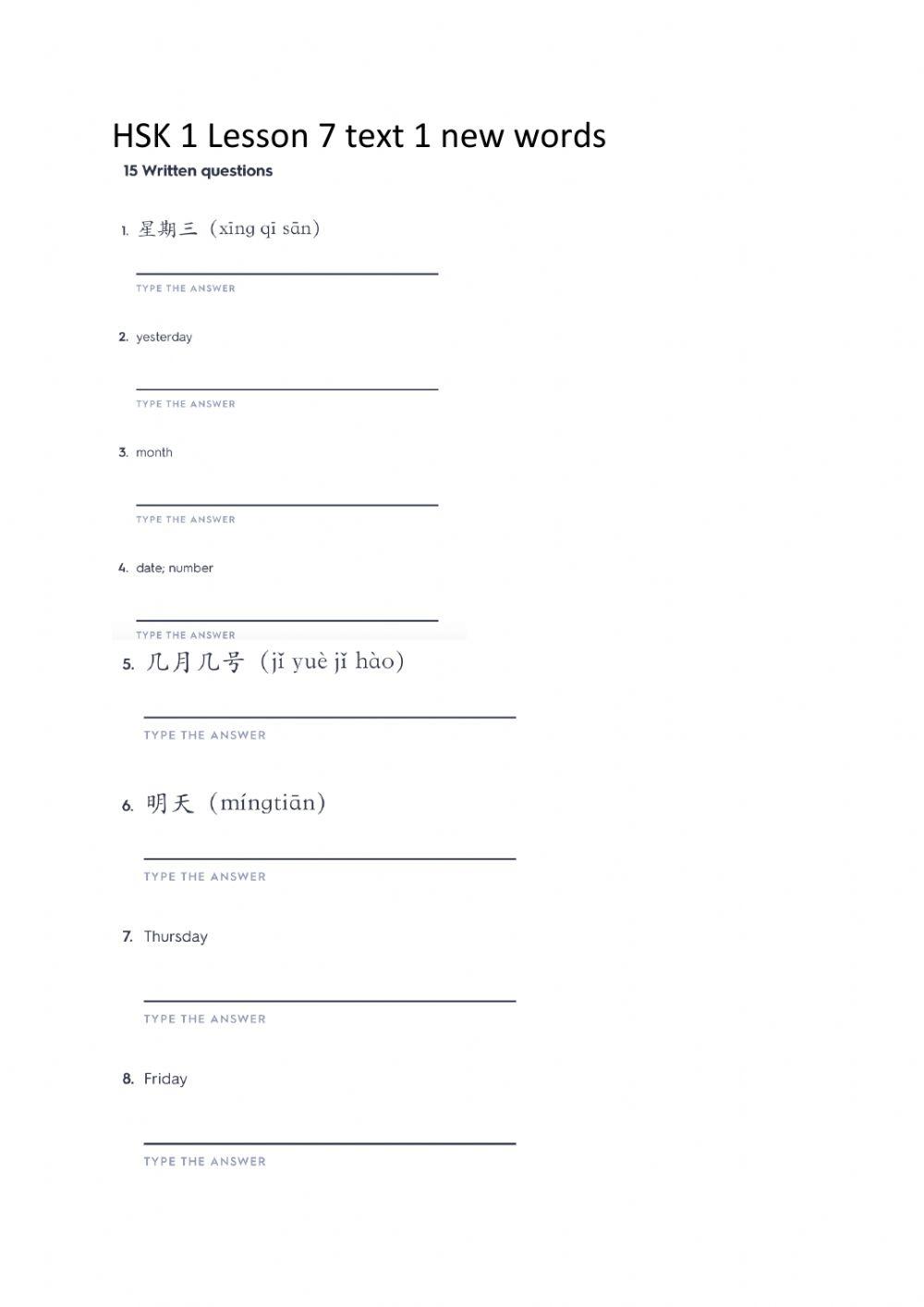 HSK 1 Lesson 7 text 1 new words