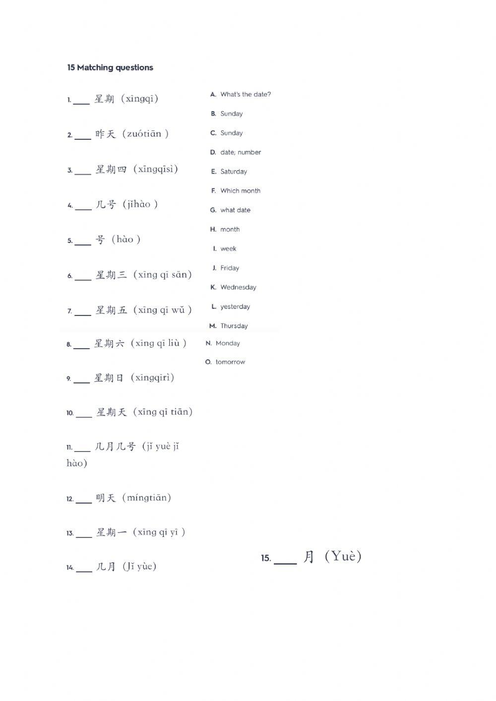 HSK 1 Lesson 7 text 1 new words