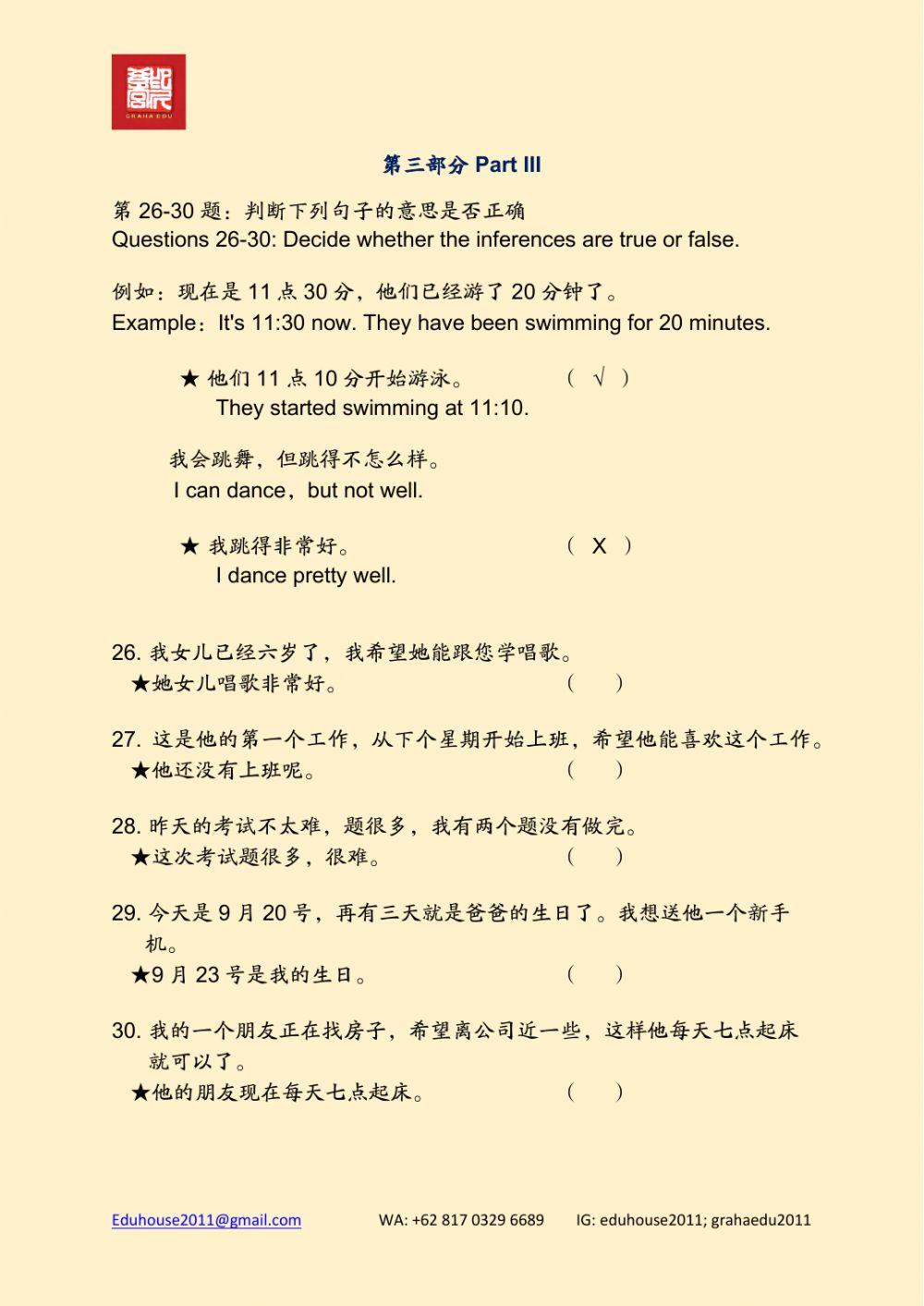 HSK 2 Workbook Reading unit 9