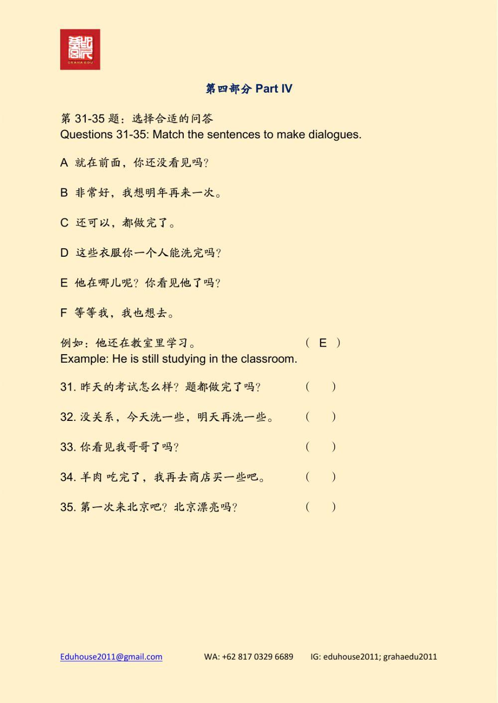 HSK 2 Workbook Reading unit 9