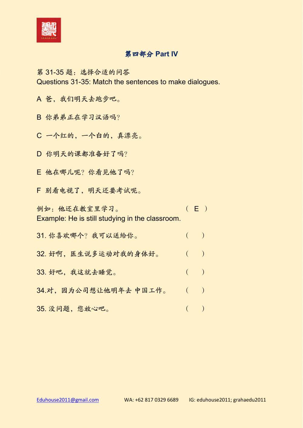 HSK 2 Workbook Reading unit 10