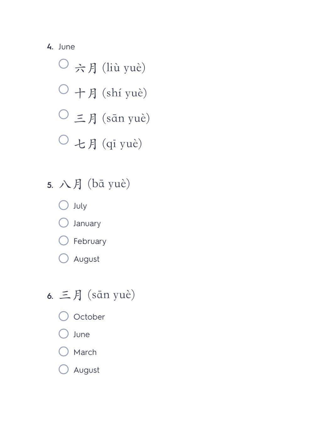 HSK 1 Lesson 7 text 1 - month