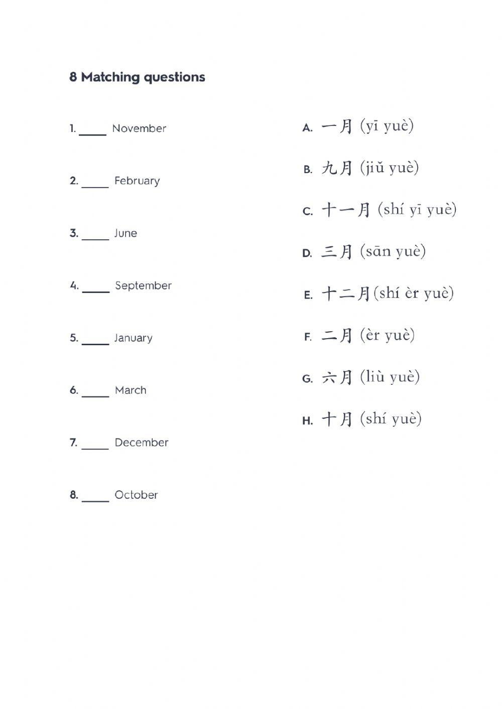 HSK 1 Lesson 7 text 1 - month