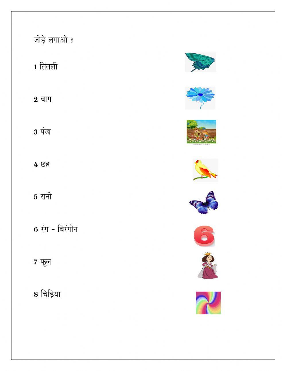 Comprehension passage interactive worksheet live worksheets