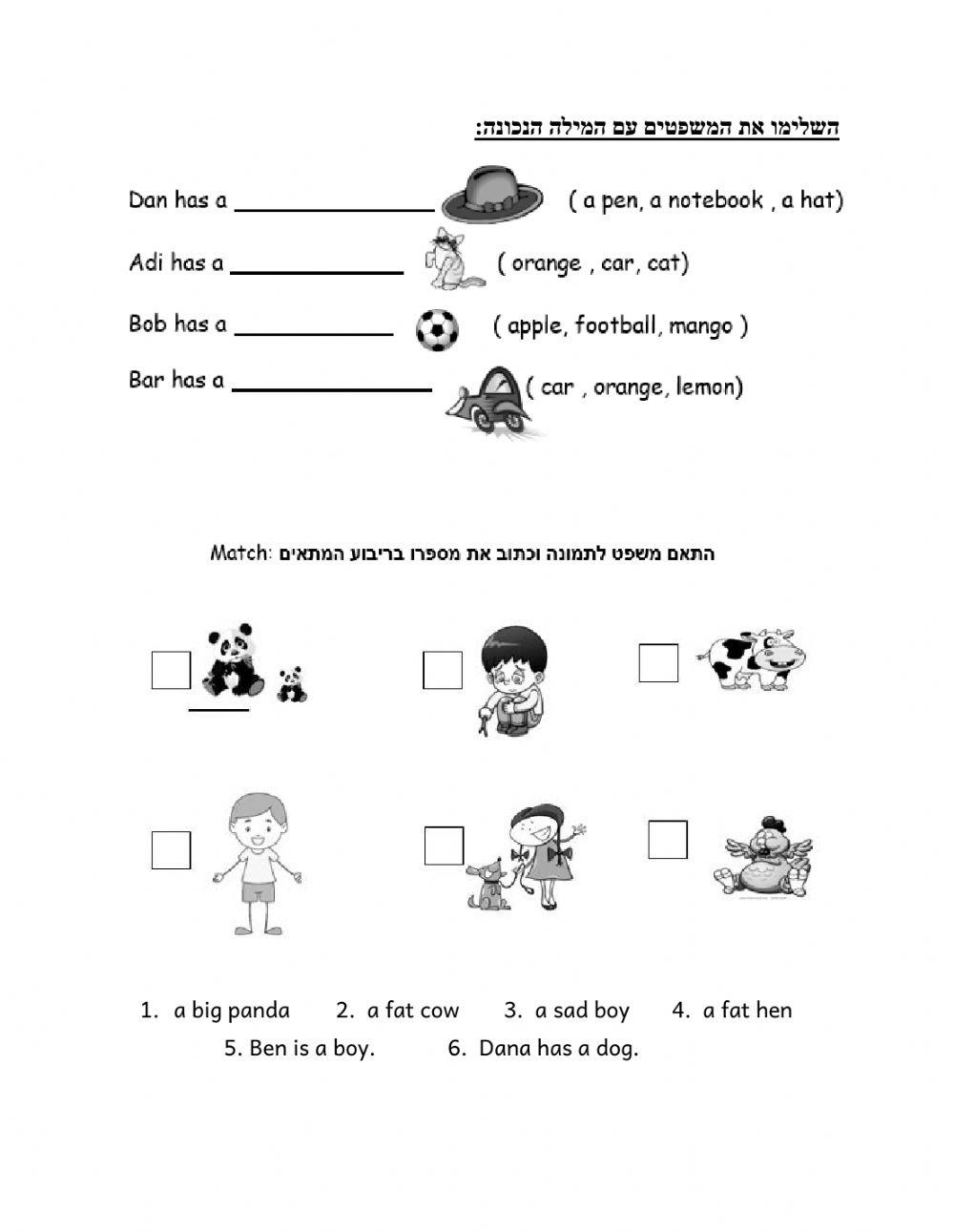 Grade 4 Review | Free Interactive Worksheets | 6100002