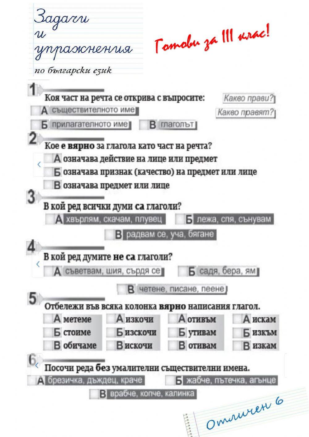 Тест Тест