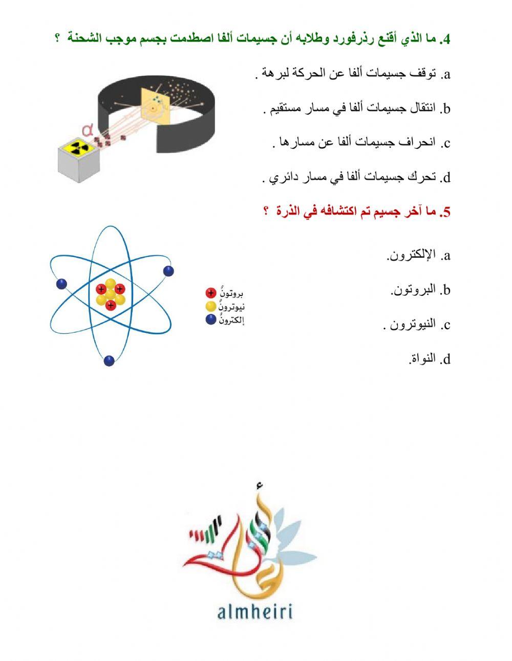 بطاقة خروج 21