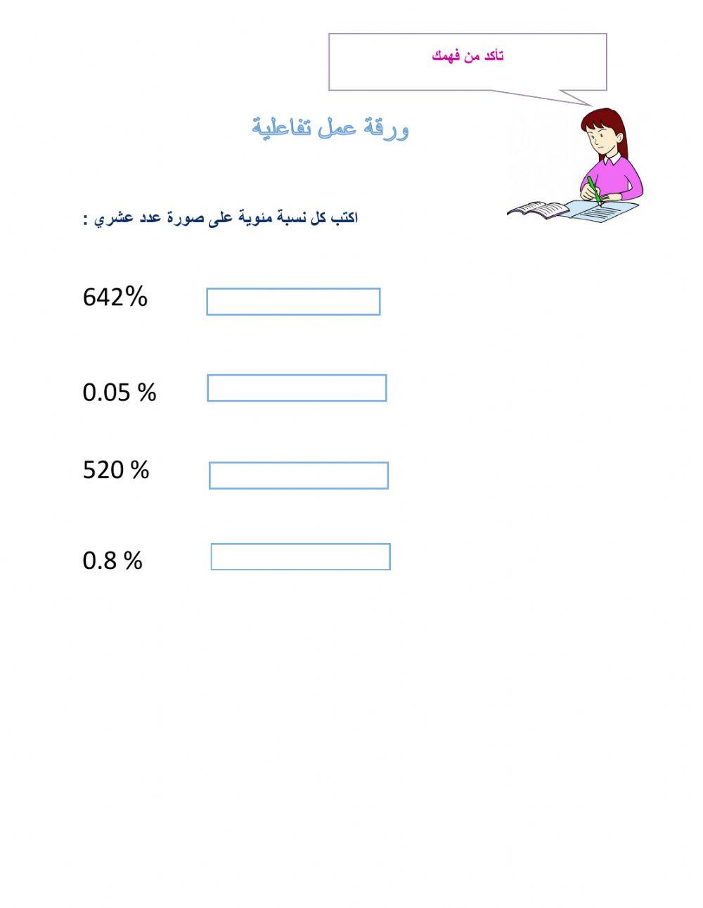 ---------------------------