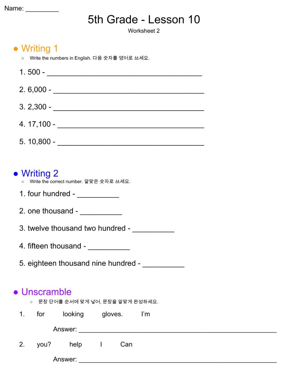 5th Grade YBM (최) - Lesson 10 - WS 2