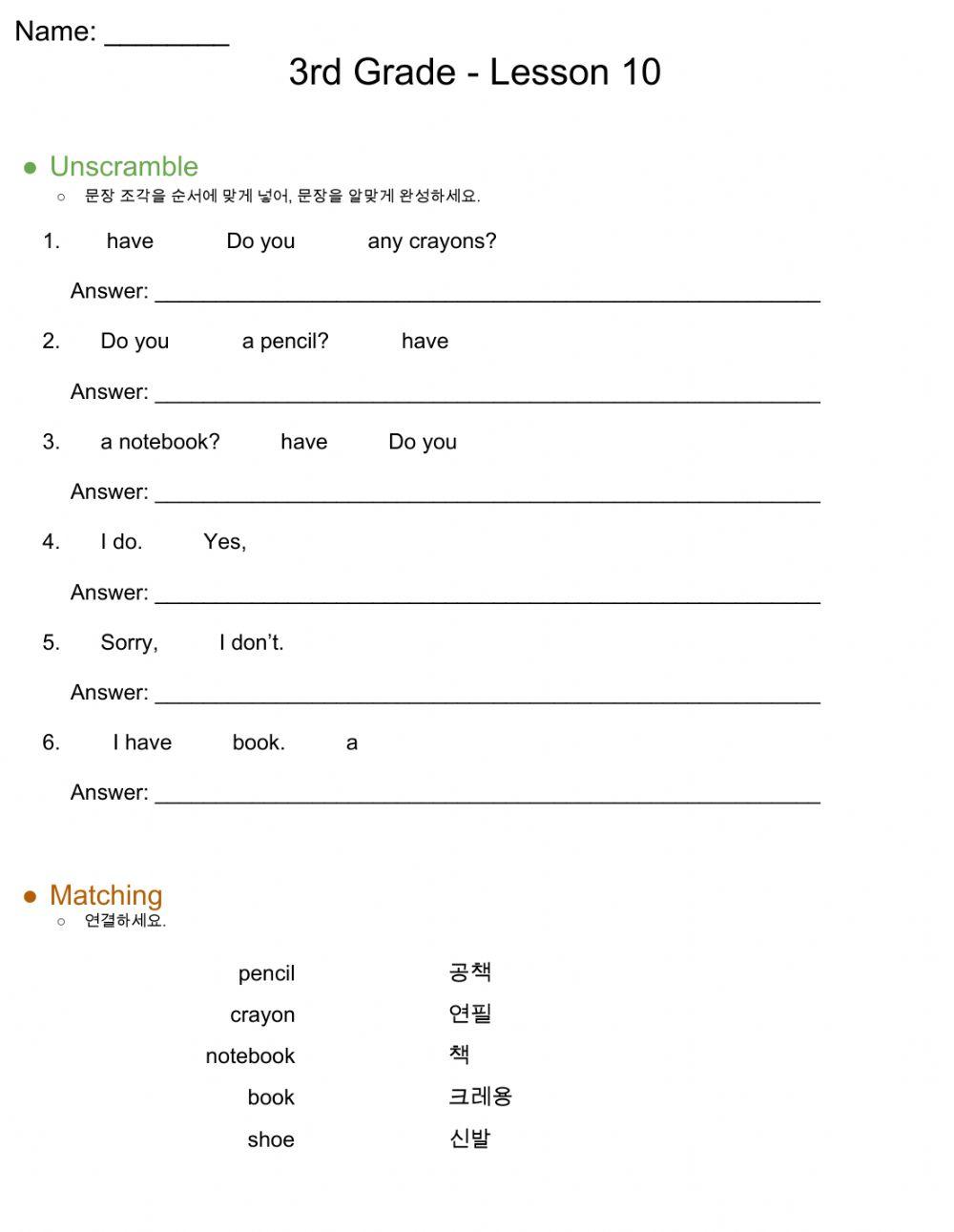 3rd Grade YBM(김) - Lesson 10