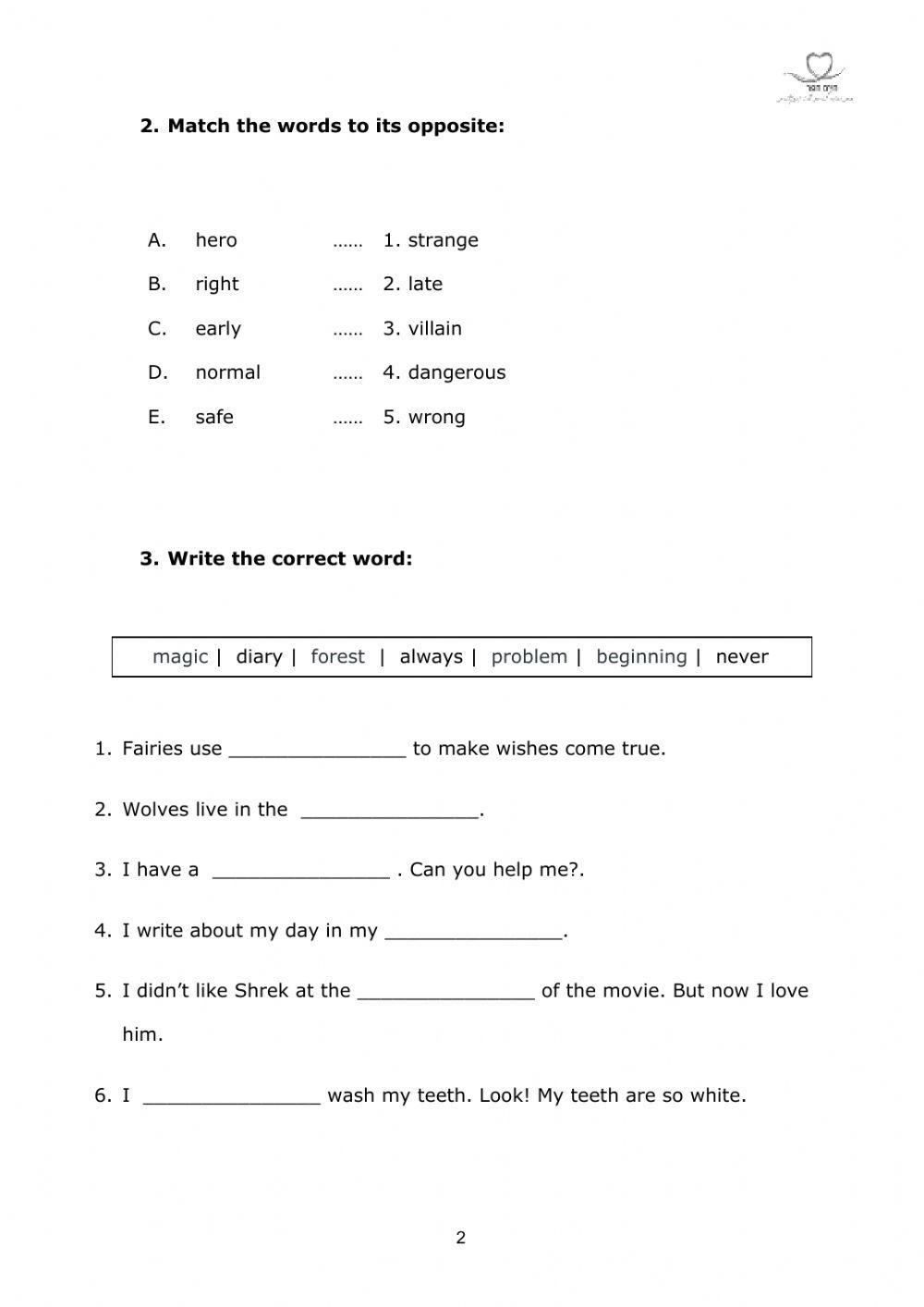 Workheet for Cool Book Unit 2