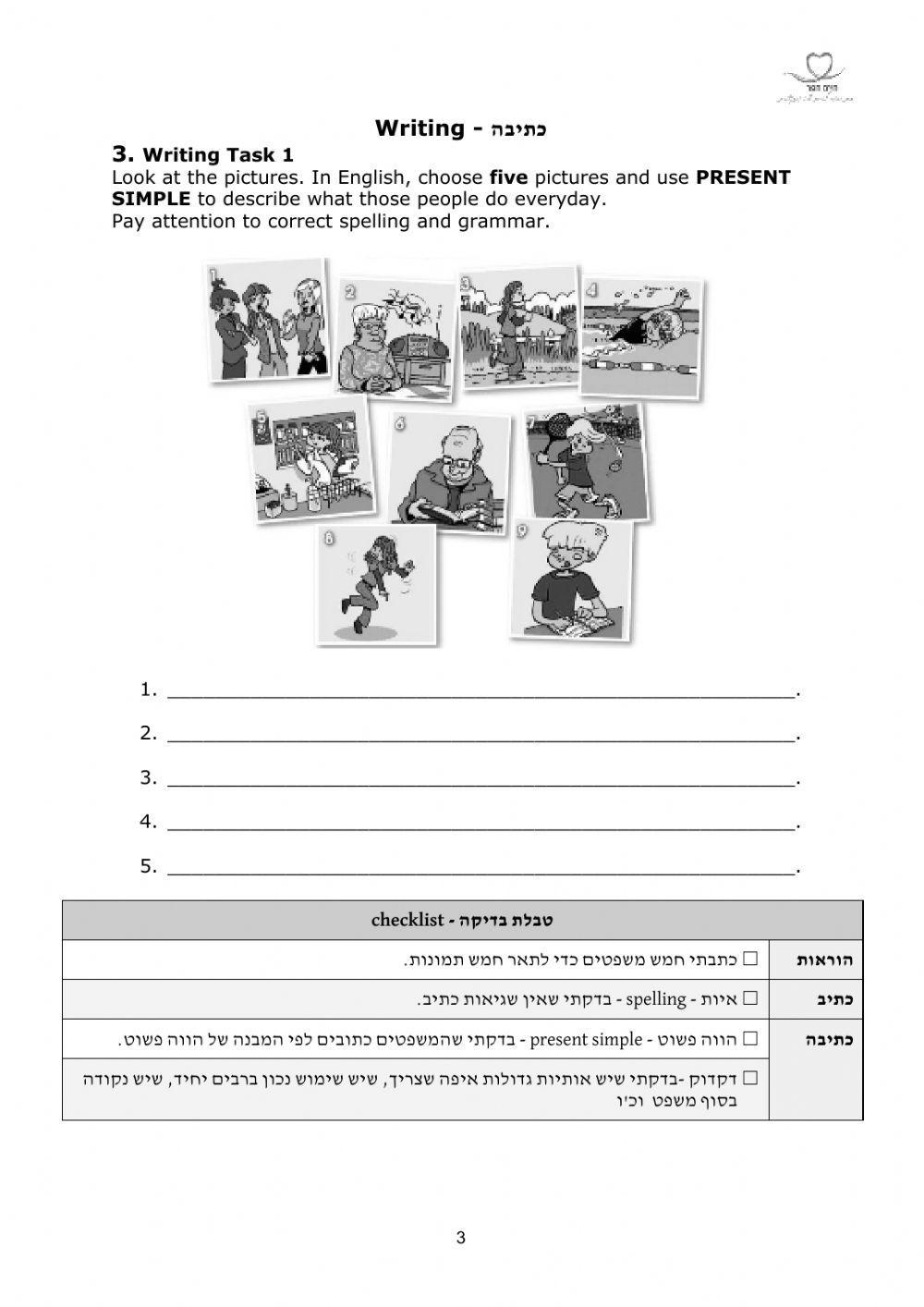 workheet-for-cool-book-unit-2-458761-veryana