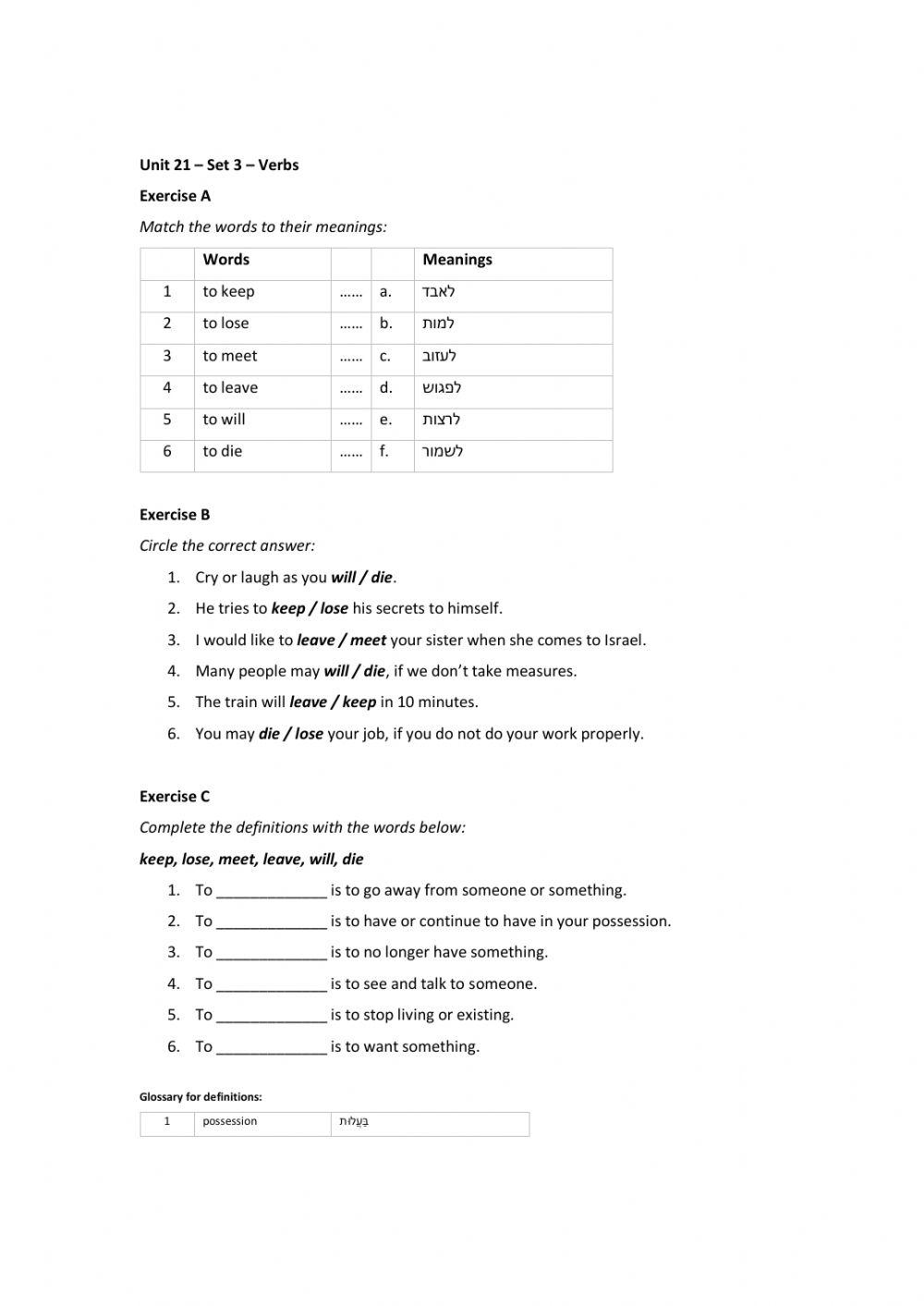 Band 1 (Core 1) - Unit 21 - Set 3