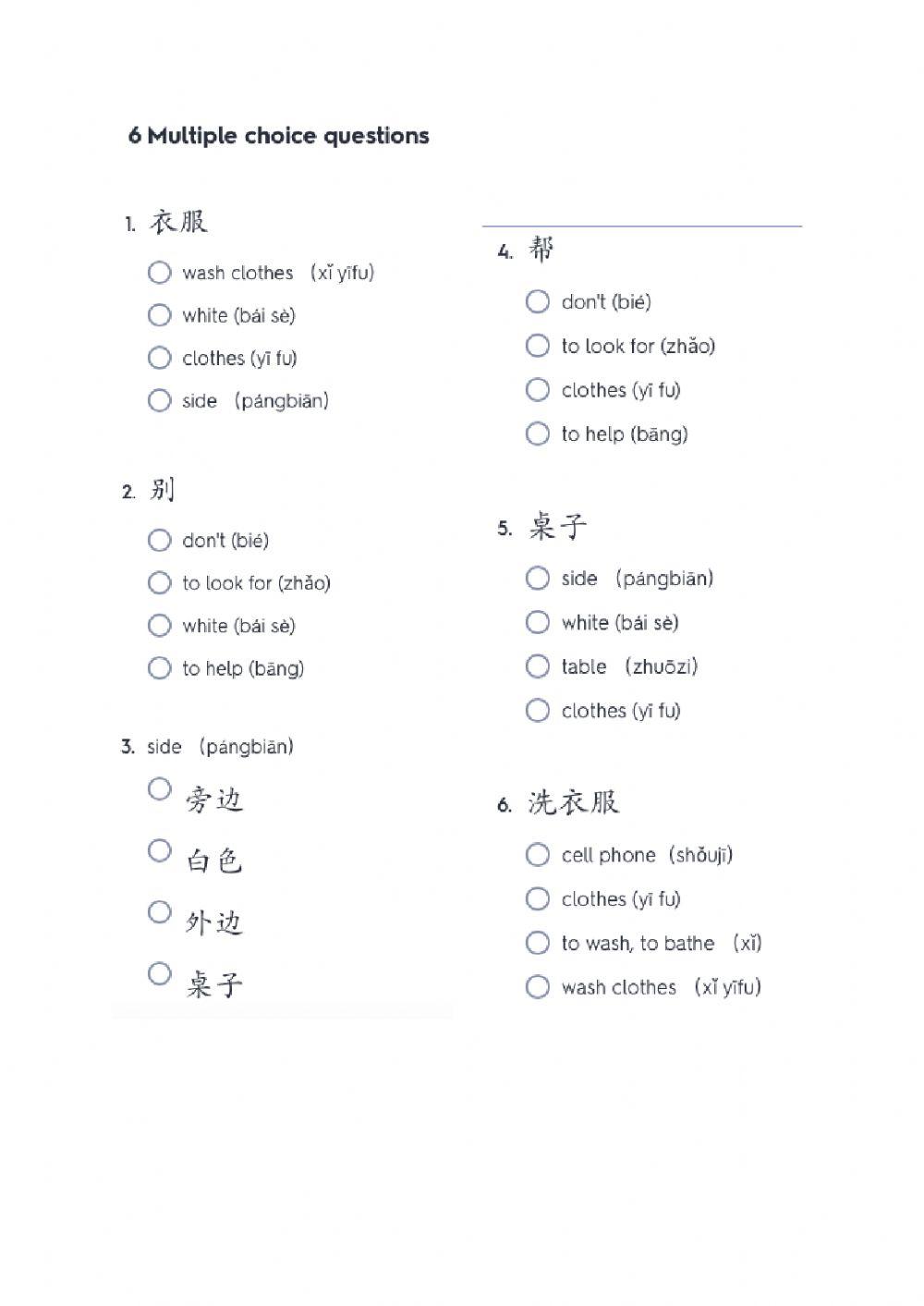 HSK 2 Lesson 10 text 4 new words