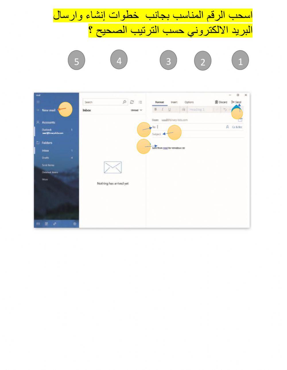 ورقة عمل الثالث