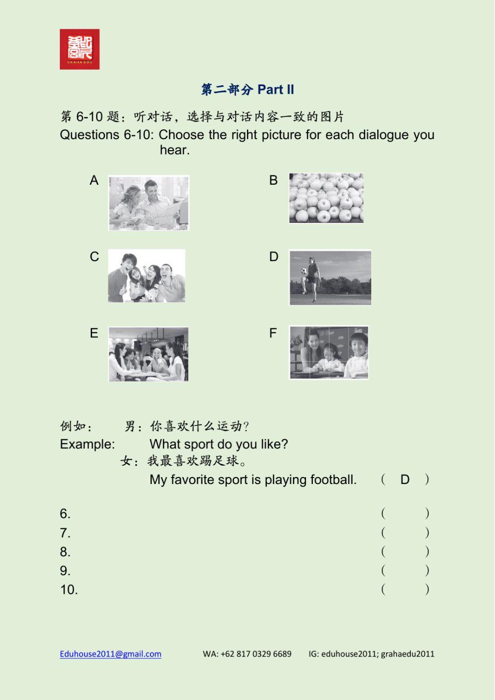 HSK 2 Workbook Listening Unit 11