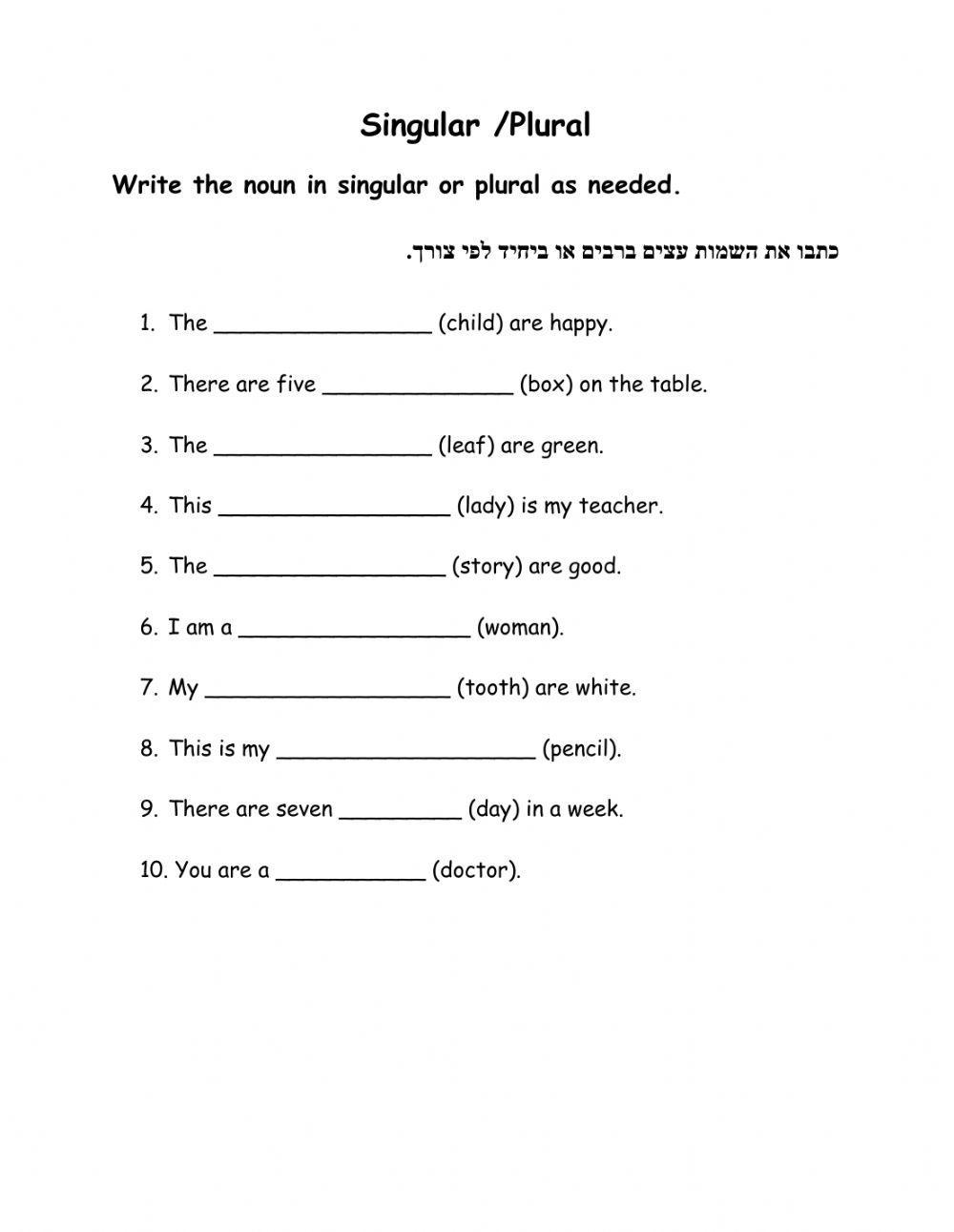 Singular and Plural Nouns