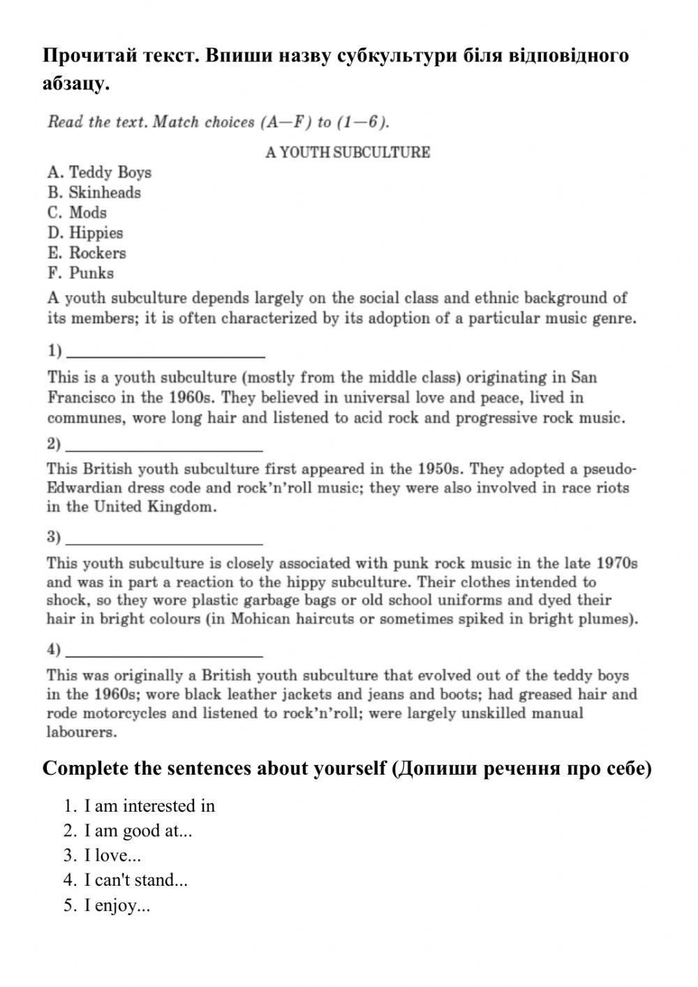 Karpiuk   Test (Form 9- Unit 1)   Variant  A