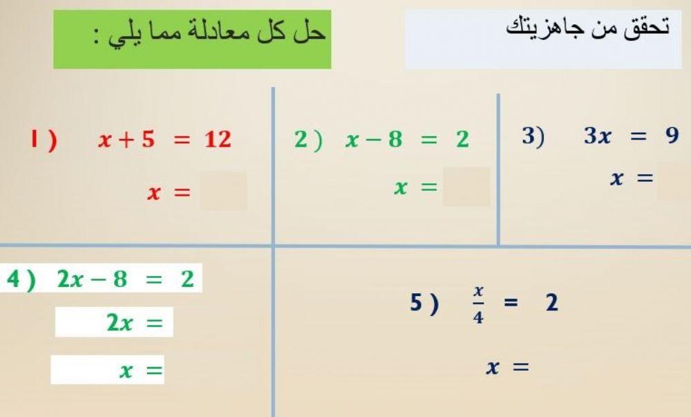 تهيئة حافزه