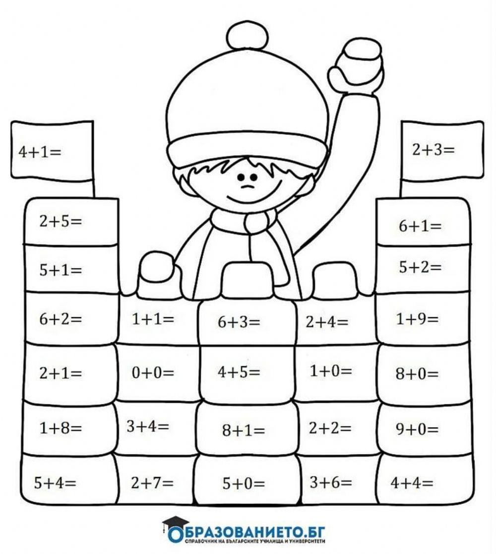 Собирање до 10 | LiveWorksheets | 461780
