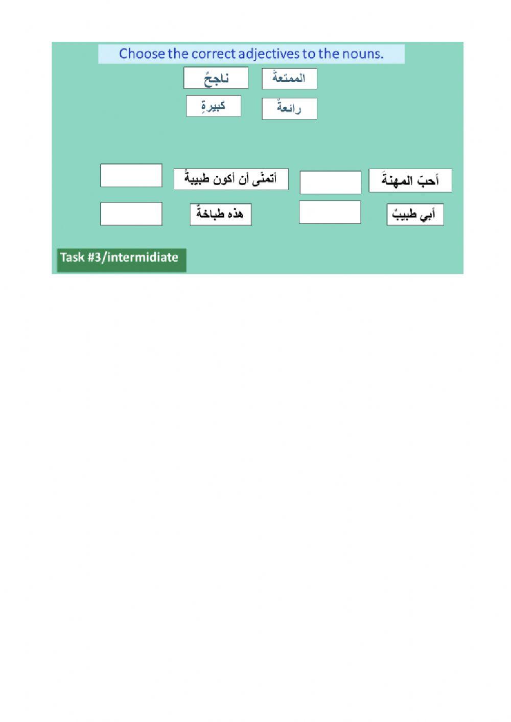 Reading Comprehension year 7 jobs intermediate