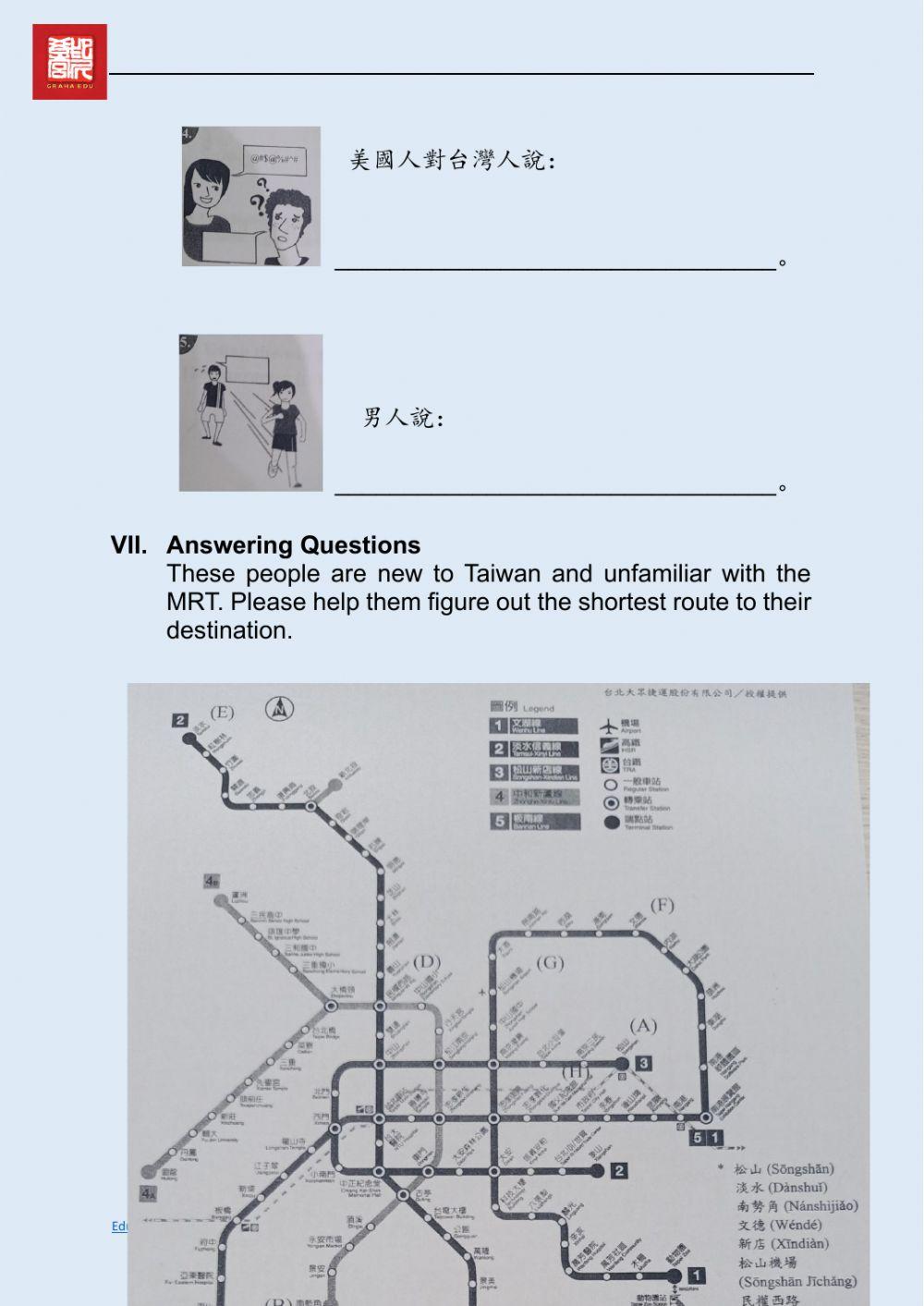Welcome to Taiwan 2 Worksheet unit 2