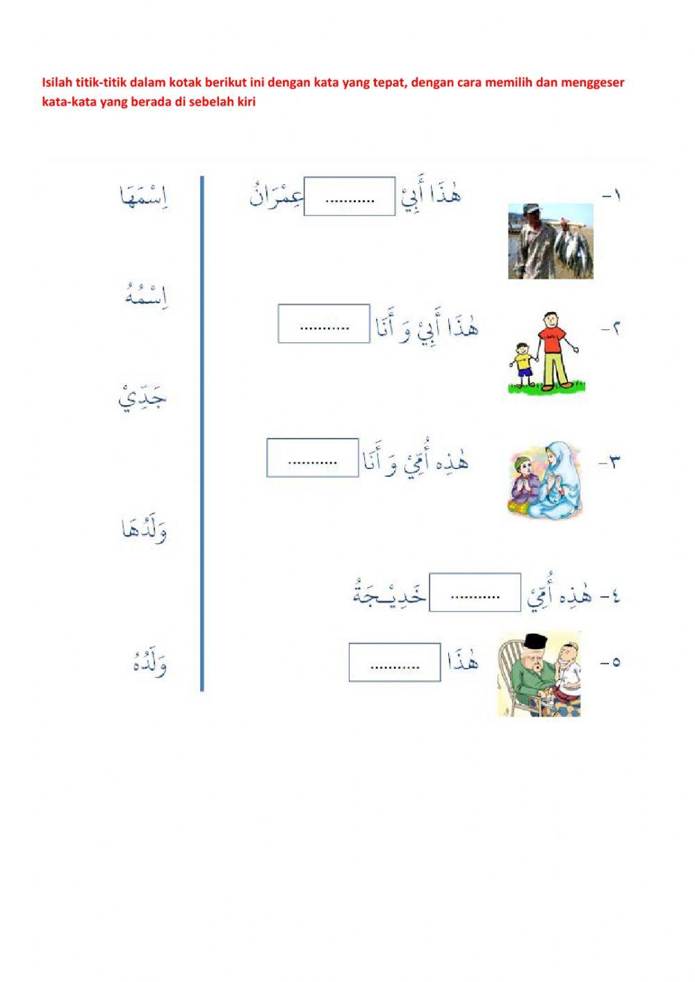 Bahasa Arab kelas 4 keluarga