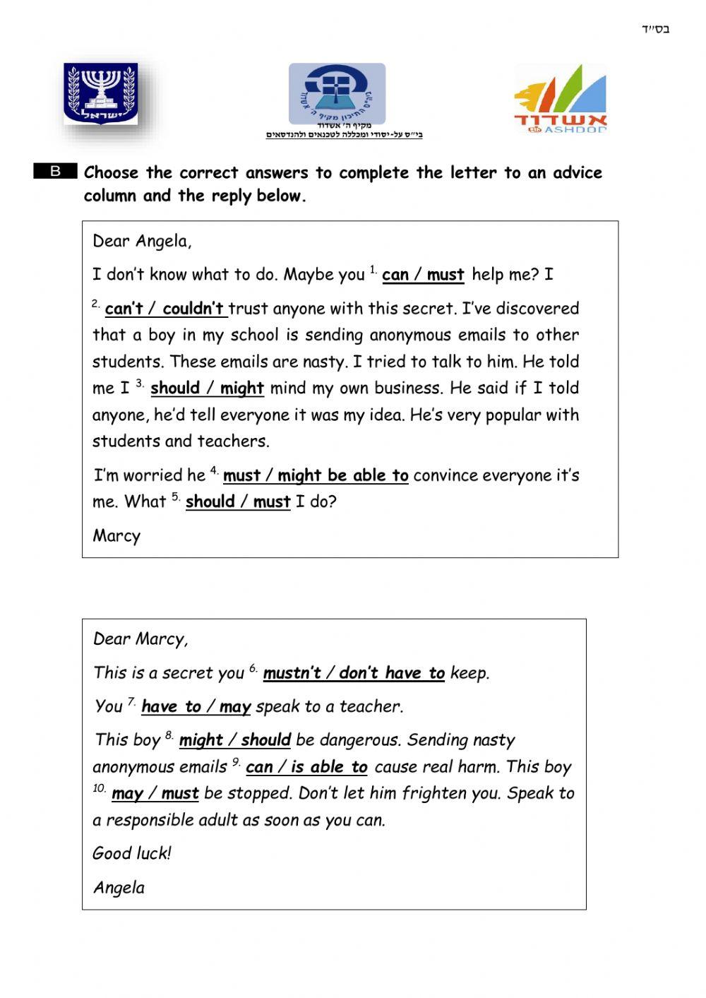 Word power and modal review- take a stand unit 3