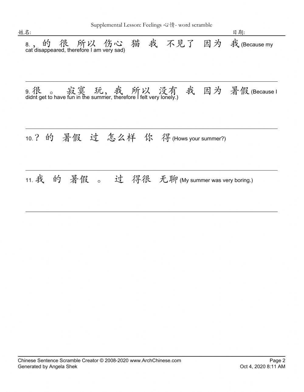 Supplemental Lesson: Feelings 心情