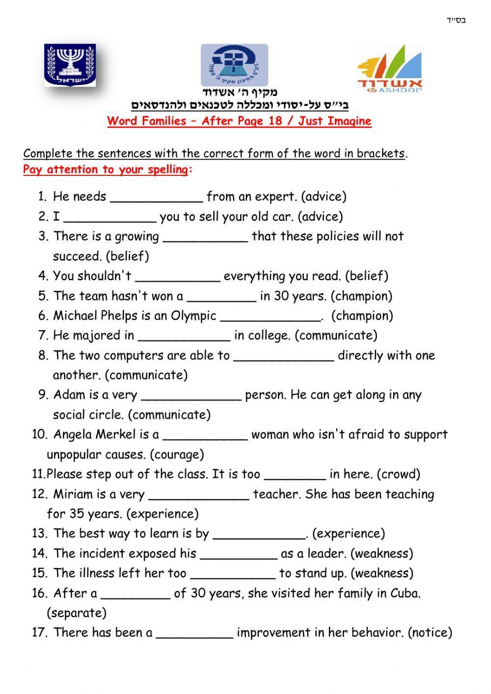 Word Families - Just Imagine - After page 18