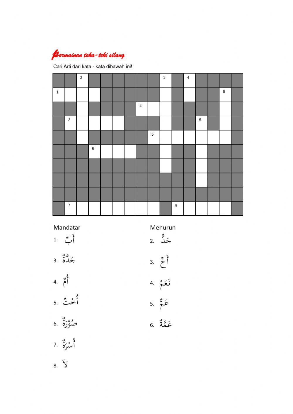 Bahasa Arab kelas 4 keluargaku