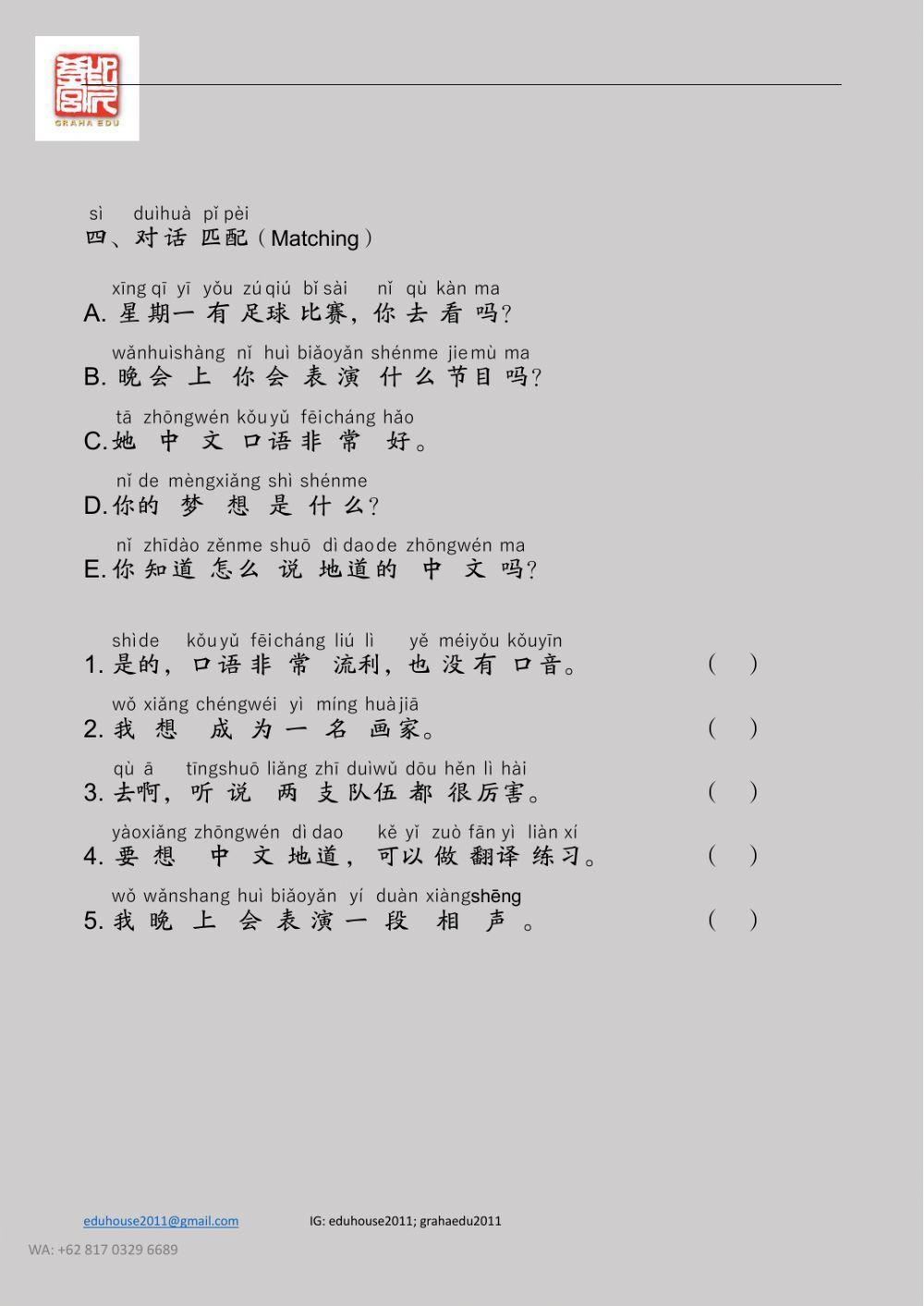 EDU HSK 3A Unit 12 Unit 42-44