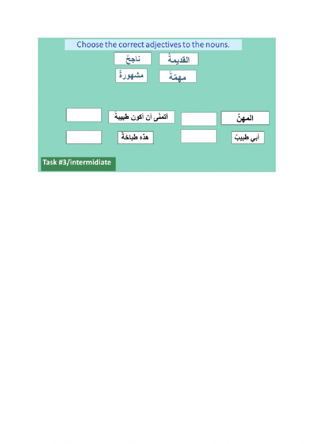 Reading Comprehension year7 Midterm task3