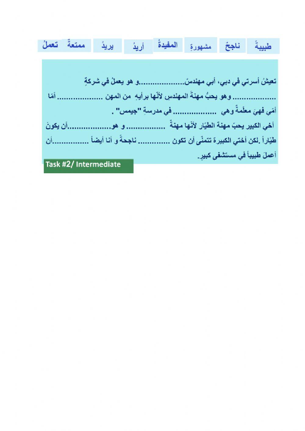 Reading Comprehension year 7Midterm task 2