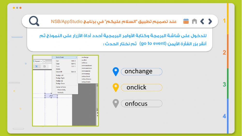 ورقة عمل التدريب الثاني السلام عليككم 
