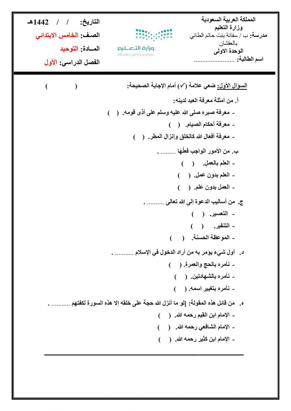 مها علي الغامدي