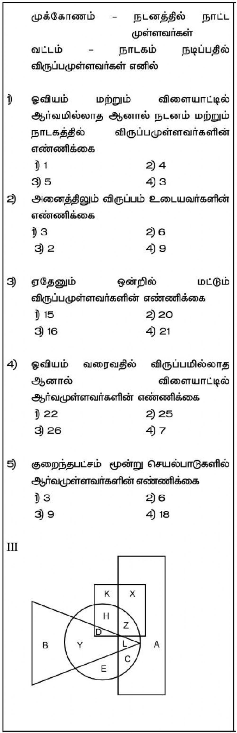 Nmms-Mat-INSERTED FIGURES: NUMBER- LETTER DETAILS-1