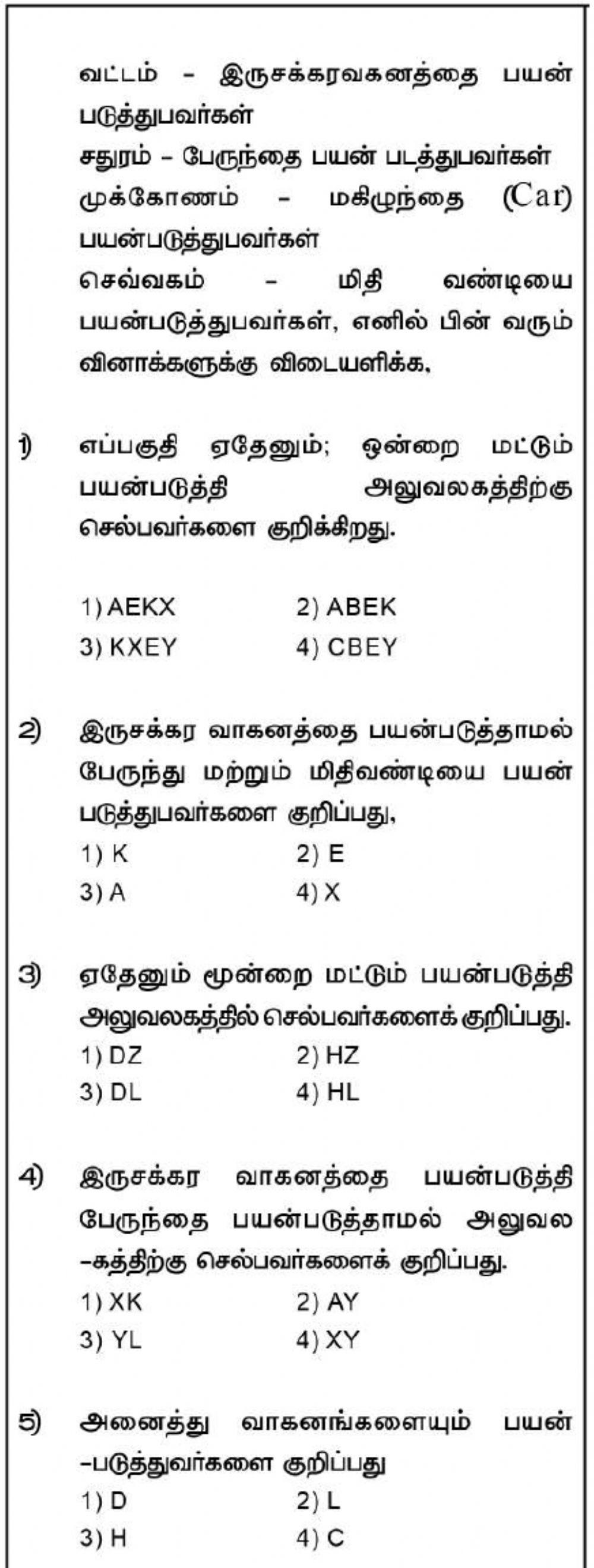 Nmms-Mat-INSERTED FIGURES: NUMBER- LETTER DETAILS-1