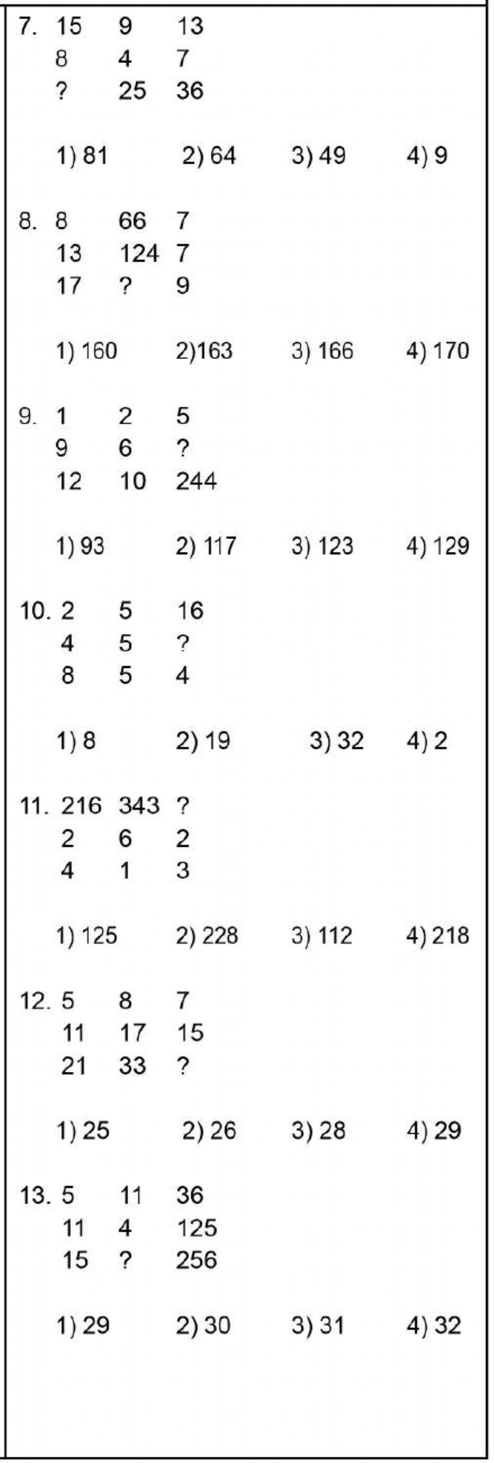 Nmms-Mat-NUMBER MATRIX
