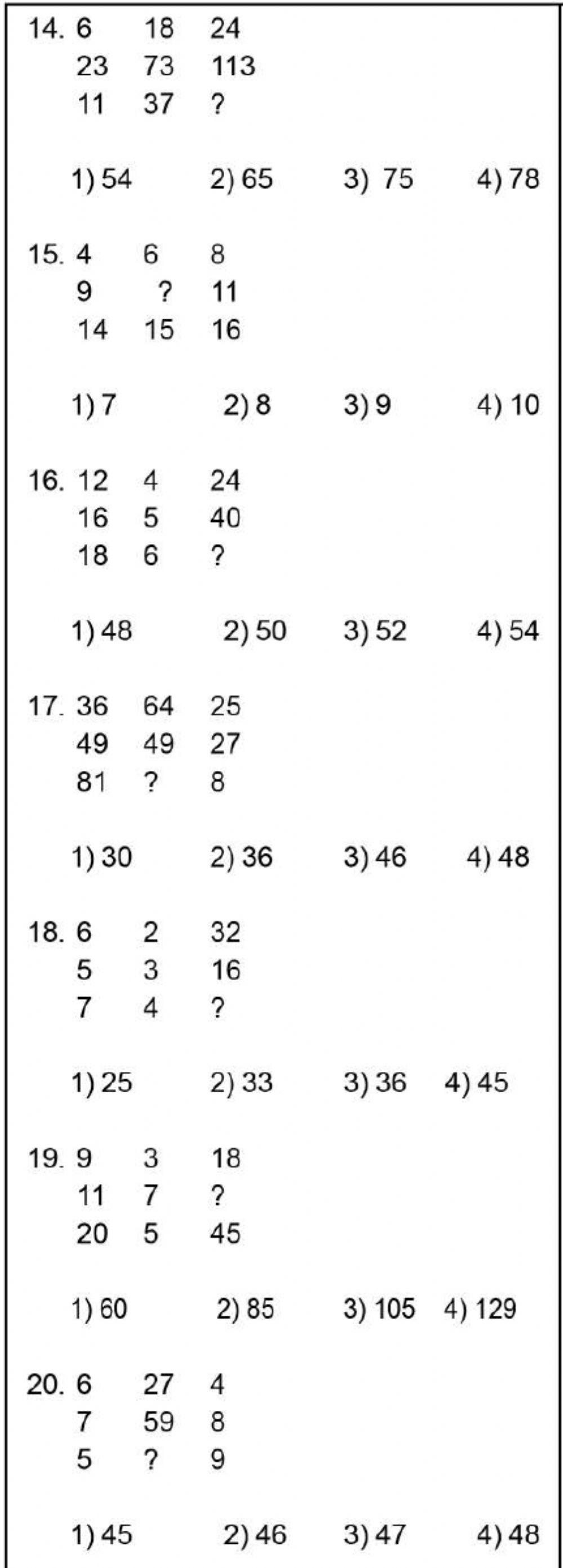 Nmms-Mat-NUMBER MATRIX