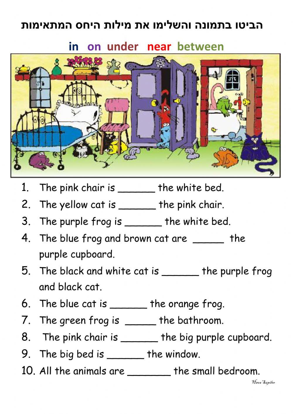 Prepositions