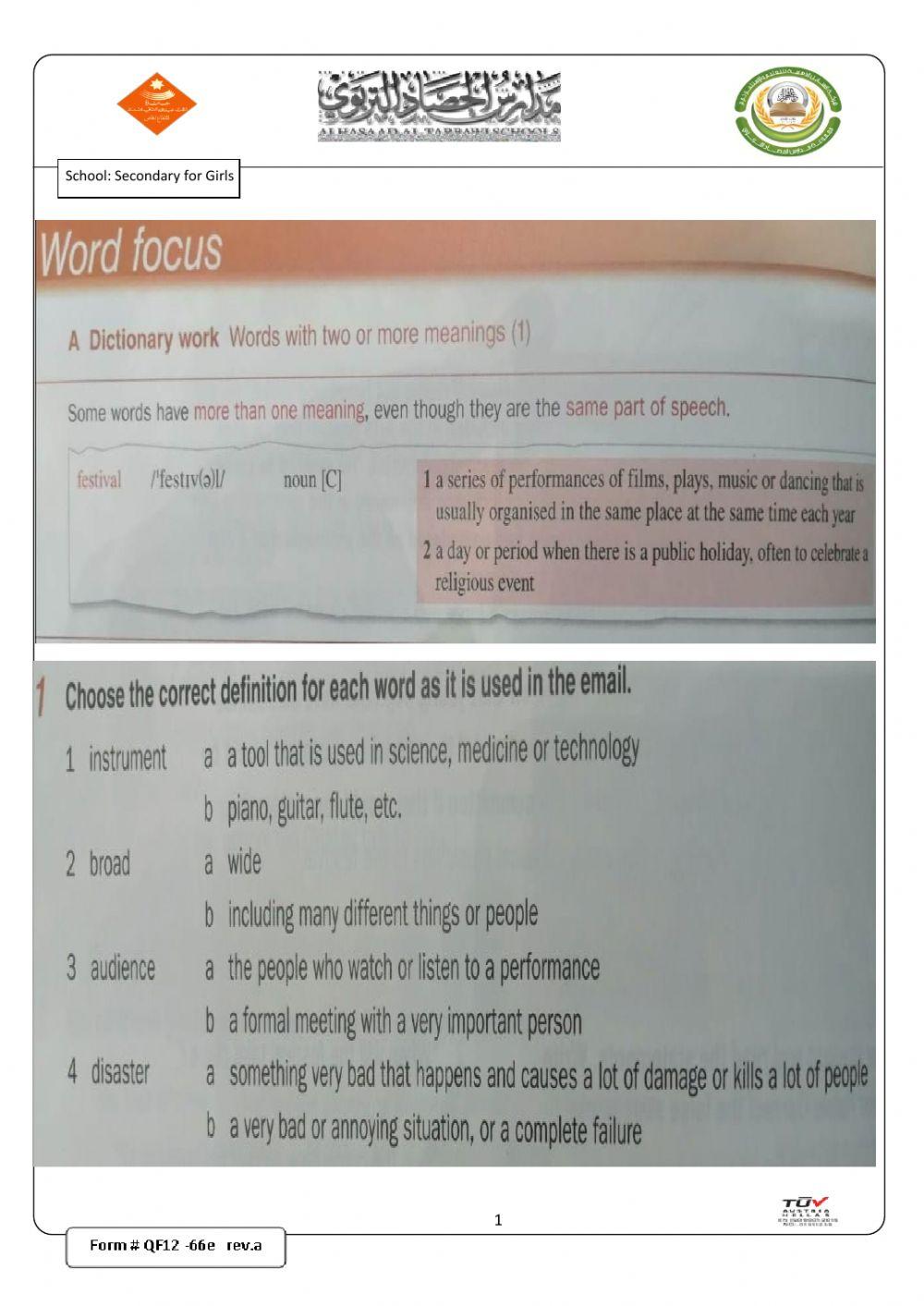 Word focus
