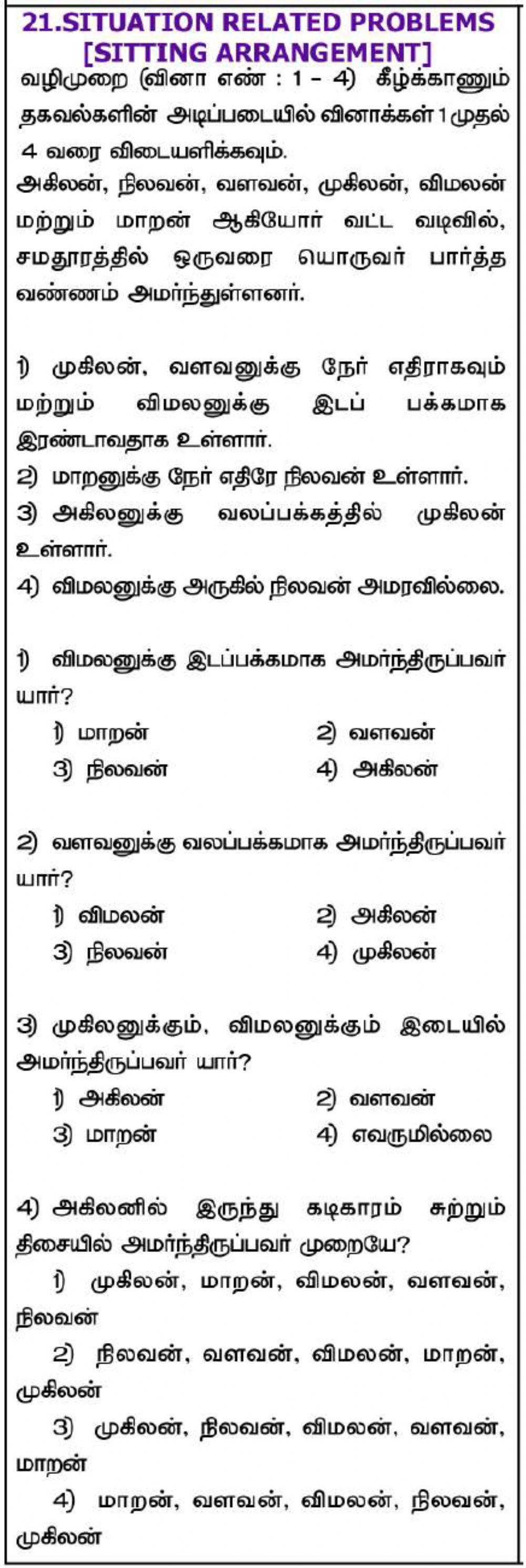 Nmms-Mat-SITUATION RELATED PROBLEMS (SITTING ARRANGEMENT) Nmms-Mat-SITUATION RELATED PROBLEMS (SITTING ARRANGEMENT)