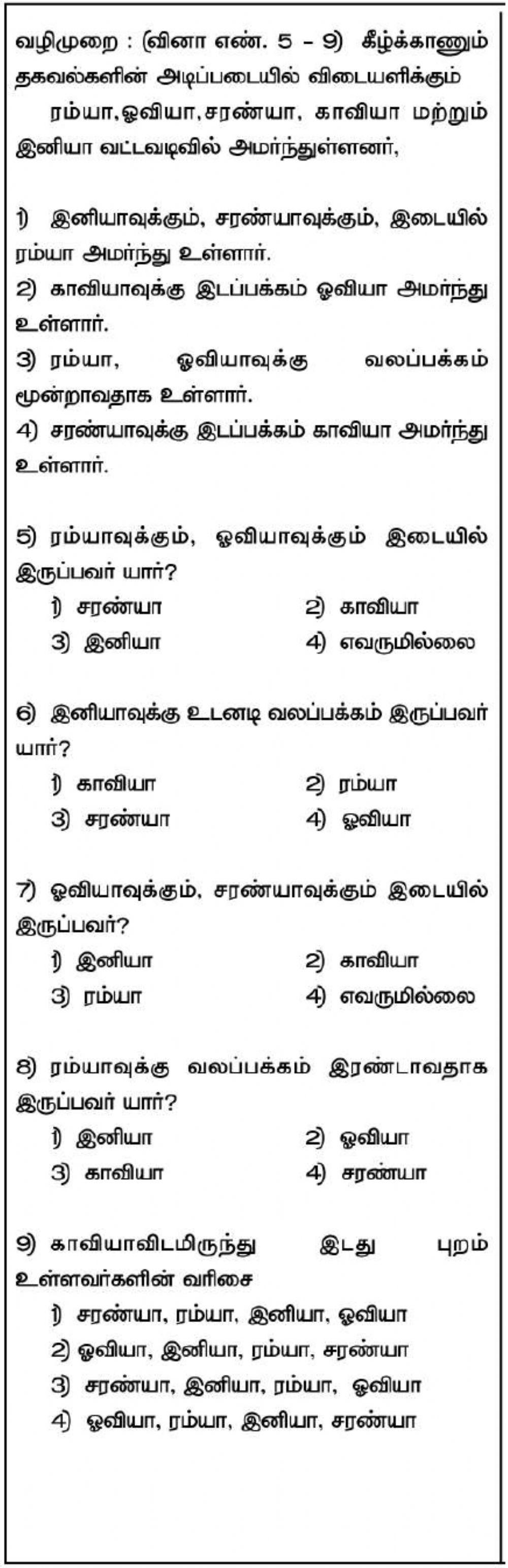 Nmms-Mat-SITUATION RELATED PROBLEMS (SITTING ARRANGEMENT) Nmms-Mat-SITUATION RELATED PROBLEMS (SITTING ARRANGEMENT)