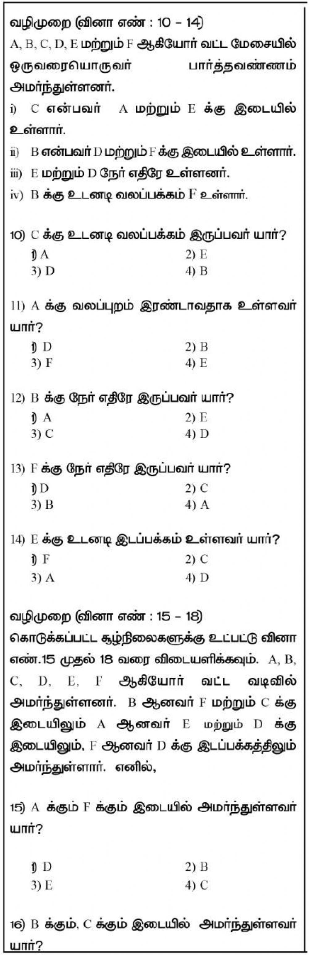 Nmms-Mat-SITUATION RELATED PROBLEMS (SITTING ARRANGEMENT) Nmms-Mat-SITUATION RELATED PROBLEMS (SITTING ARRANGEMENT)